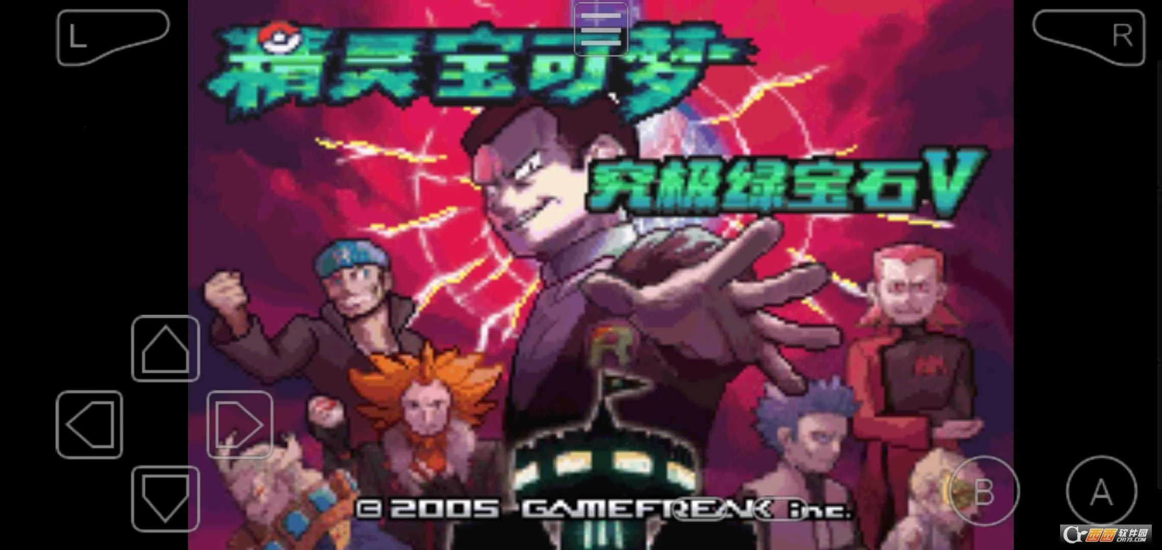 �ڴ����־����̱�ʯ5(������ð����Ϸ)v4.9.9.6 ���°�