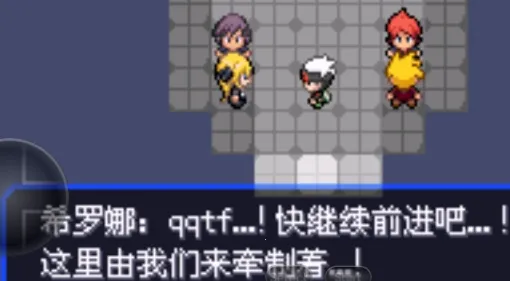 口袋妖怪究极绿宝石5(宝可梦冒险游戏) 口袋妖怪究极绿宝石5(宝可梦冒险游戏)