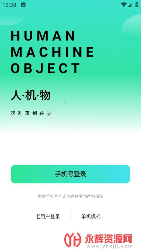 ĺɫ2025���ذ�װv4.8.8 �ٷ���