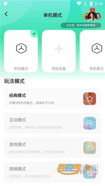 ĺɫ2025���ذ�װv4.8.8 �ٷ���