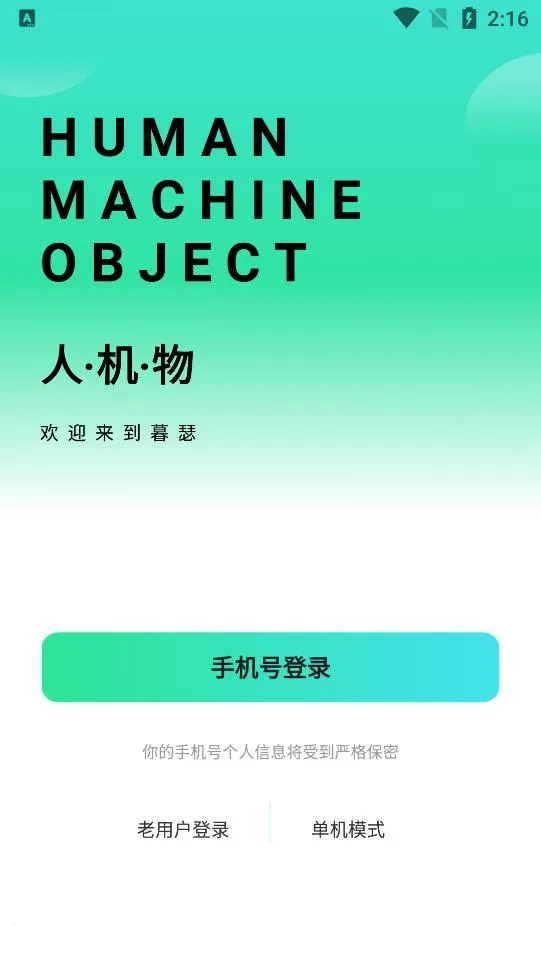 ĺɫ2025���ذ�װv4.8.8 �ٷ���