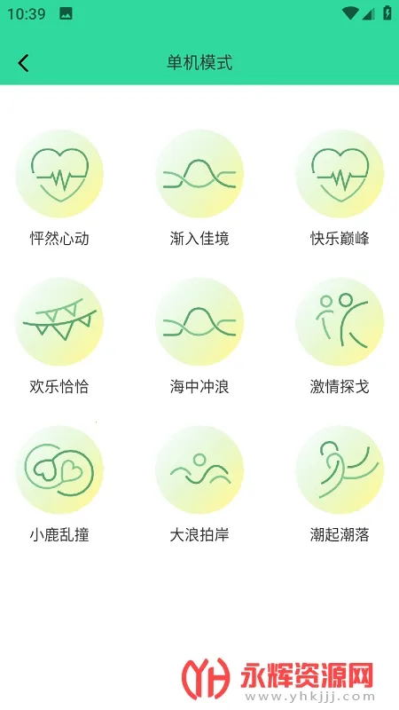 ĺɫ2025���ذ�װv4.8.8 �ٷ���