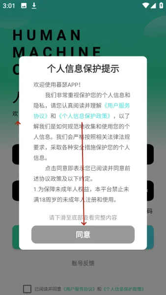 暮色2025下载安装 暮色2025下载安装
