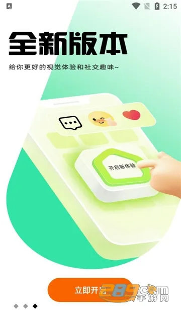 ĺɫ2025���ذ�װv4.8.8 �ٷ���