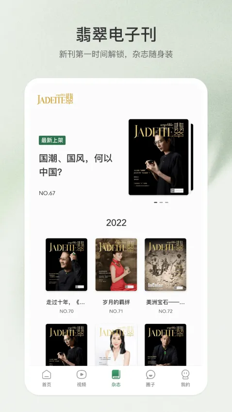 �����־2025����v2.2.9 �ٷ���