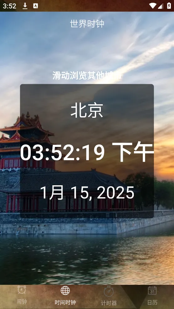 �������ְ�׿���ֻ���v5.6 �ֻ���