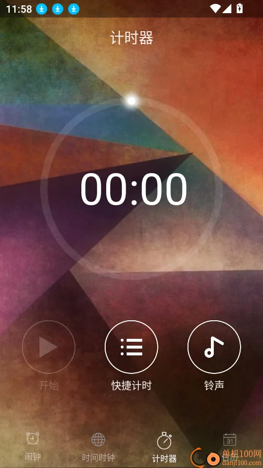 闹钟助手安卓版手机版 闹钟助手安卓版手机版