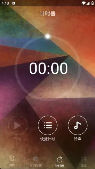 �������ְ�׿���ֻ���v5.6 �ֻ���