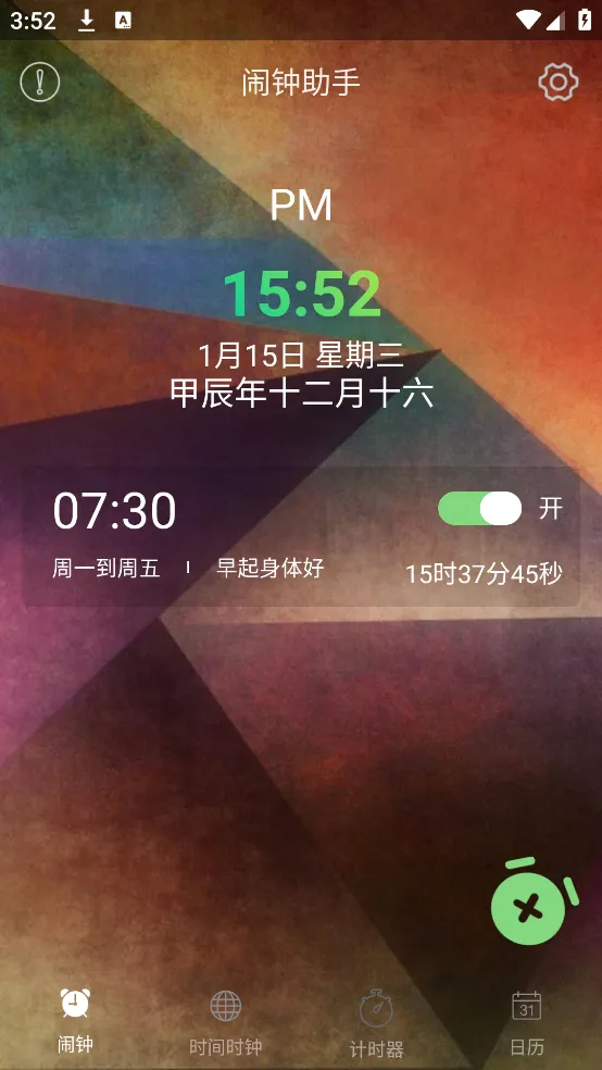 �������ְ�׿���ֻ���v5.6 �ֻ���