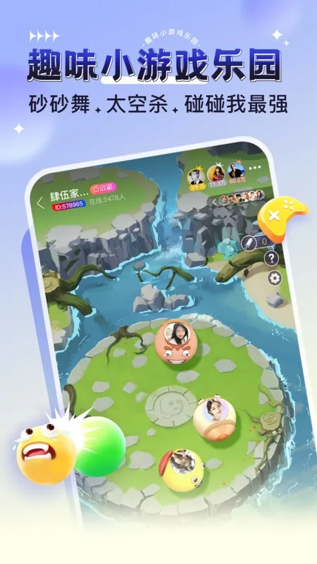 ��������(��Ϸ����ƽ̨)v5.8.3 �ֻ���