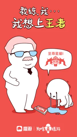 ��������(��Ϸ����ƽ̨)v5.8.3 �ֻ���