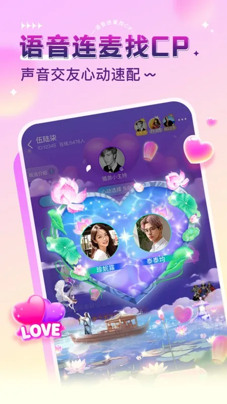 ��������(��Ϸ����ƽ̨)v5.8.3 �ֻ���