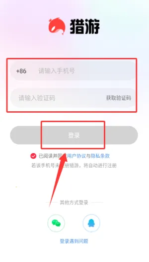 猎游陪玩(游戏陪玩平台) 猎游陪玩(游戏陪玩平台)