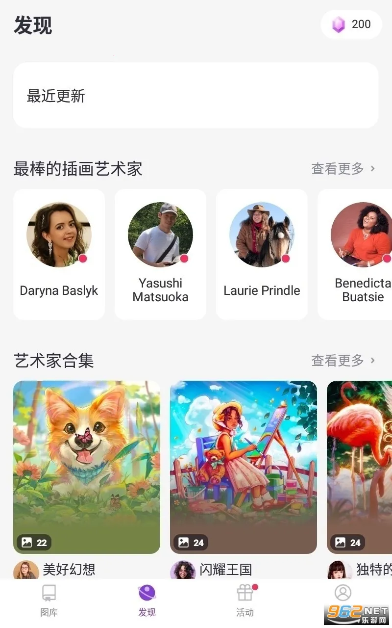 ��Ϳ������ɫ��׿���ֻ���