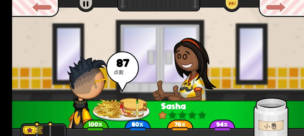 �ϵ������ҵ�(���ҵ꾭Ӫ��Ϸ)v1.0.3 �ٷ���