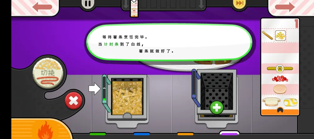 �ϵ������ҵ�(���ҵ꾭Ӫ��Ϸ)