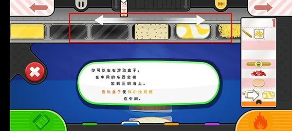 �ϵ������ҵ�(���ҵ꾭Ӫ��Ϸ)