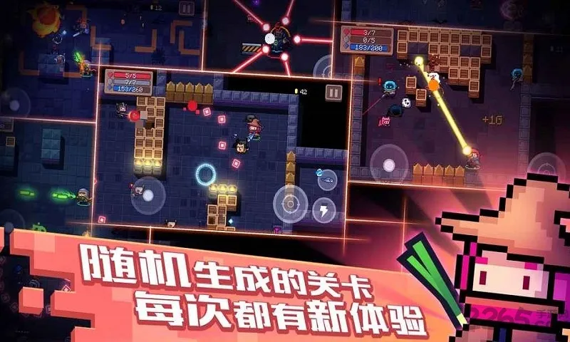 Soul Knight(Ԫ����ʿ��Ϸ����)v7.6.0 ���°�