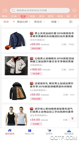 �ⵣ��(��������ƽ̨)v1.2.4 ��Ѱ�