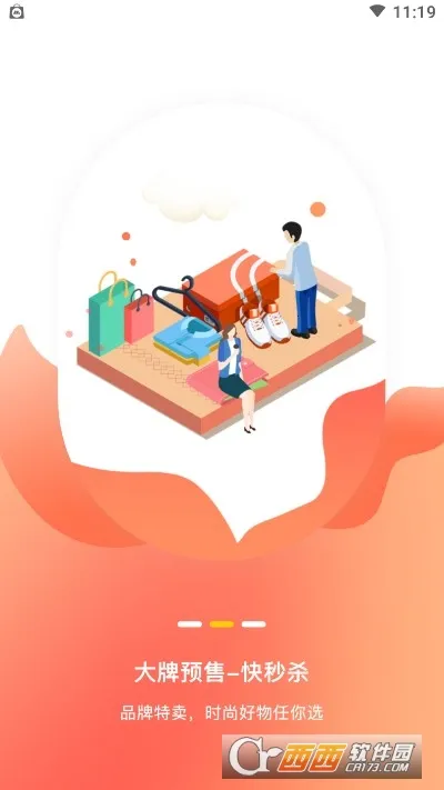 �ⵣ��(��������ƽ̨)v1.2.4 ��Ѱ�