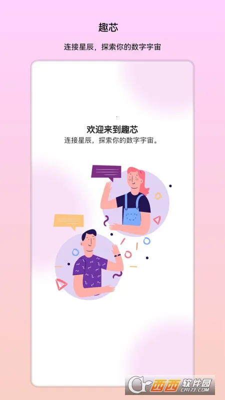 Ȥо(����Ȥ��Ʒ����)v1.1.10 ��Ѱ�