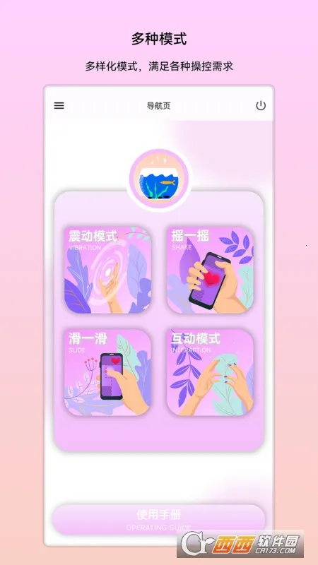 Ȥо(����Ȥ��Ʒ����)v1.1.10 ��Ѱ�