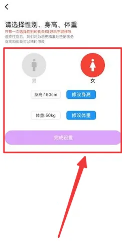趣芯(智能趣用品控制) 趣芯(智能趣用品控制)