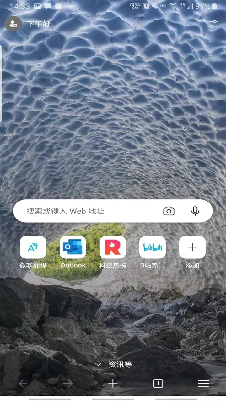 ΢�������(�๦�������)v142.0.3595.107 ��׿��