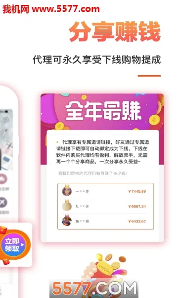 ȯȯ�Ż�ȯ2025����v12.1 �ٷ���