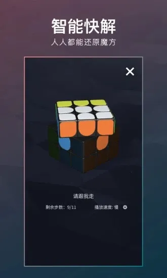 ����ħ�������ֻ���v2.6.20 ��׿��