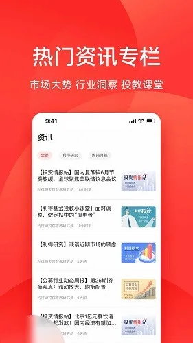 ���û���(��������ƽ̨)v5.5.8 �ٷ���