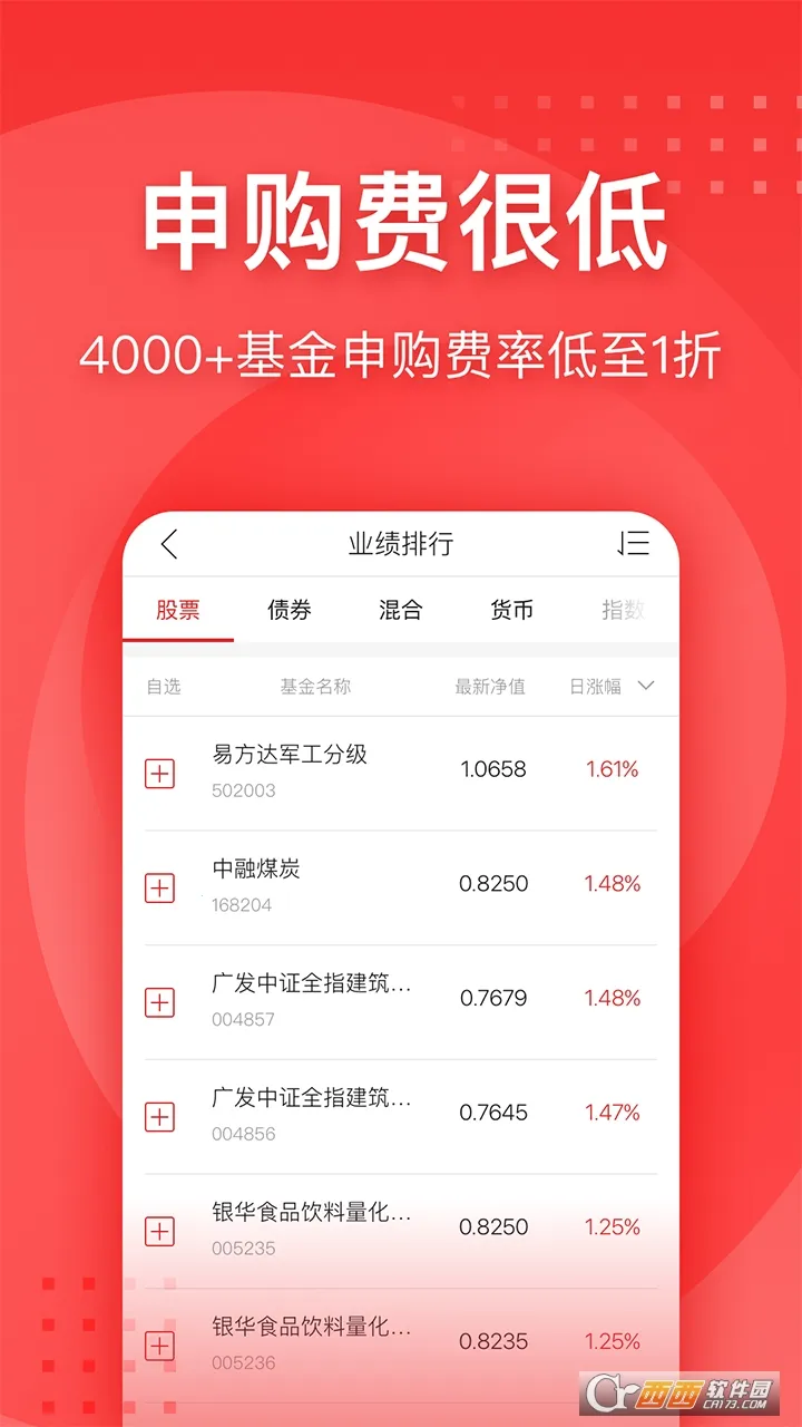 ���û���(��������ƽ̨)v5.5.8 �ٷ���