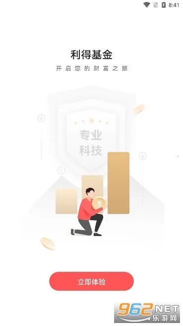 ���û���(��������ƽ̨)v5.5.8 �ٷ���