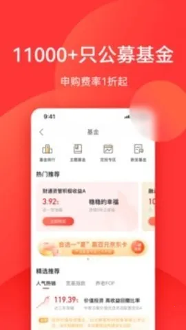 ���û���(��������ƽ̨)v5.5.8 �ٷ���