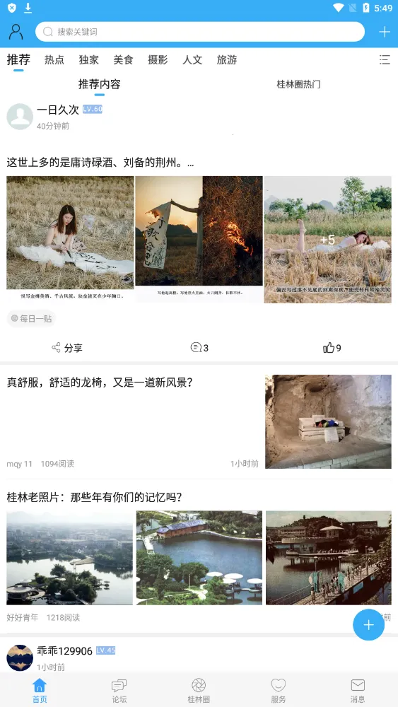 ������������׿���ֻ���v6.1.12 �ٷ���