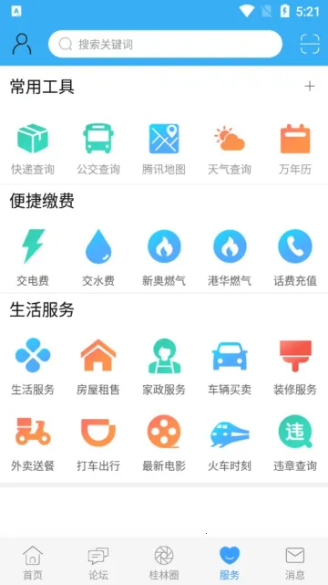 ������������׿���ֻ���v6.1.12 �ٷ���