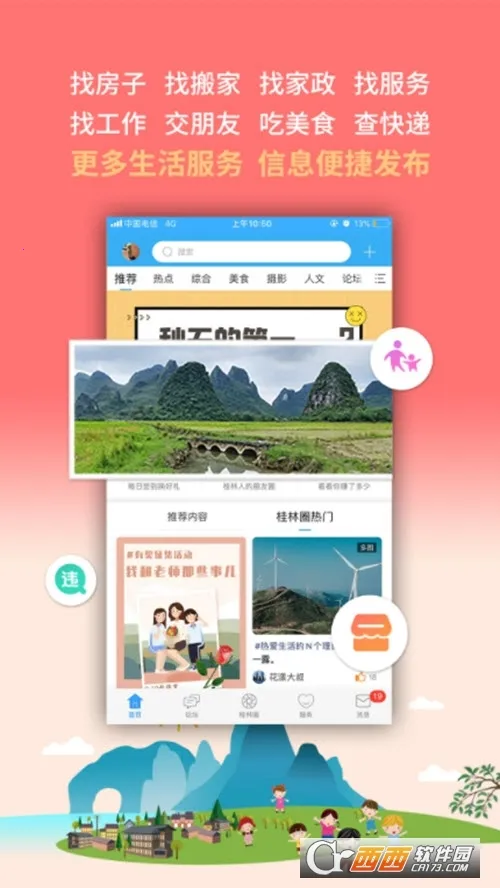 ������������׿���ֻ���v6.1.12 �ٷ���