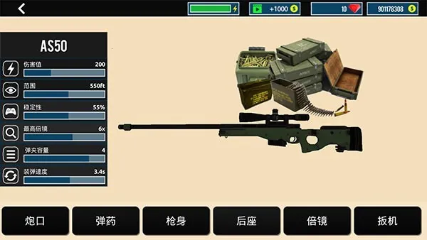 城市狙击之谜安卓版手机版 城市狙击之谜安卓版手机版