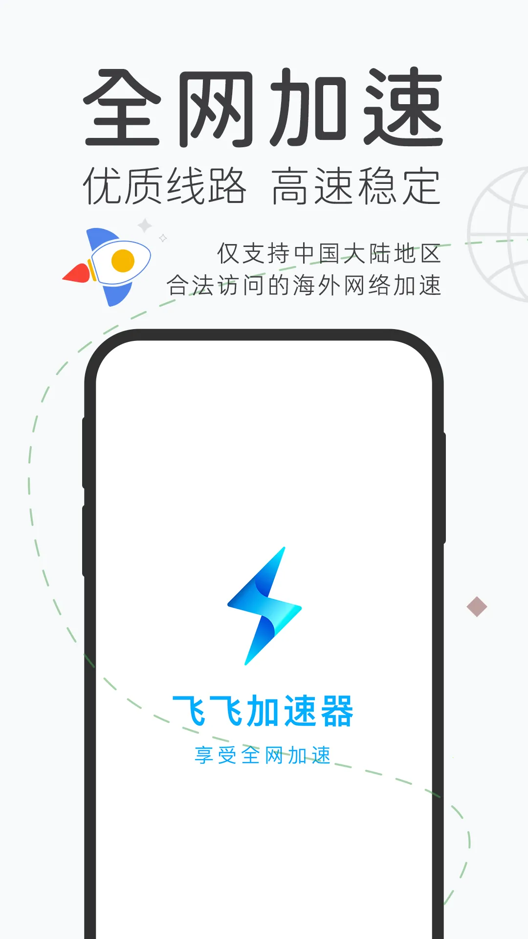 �ɷɼ�����(������ٹ���)v1.1.1 �ٷ���