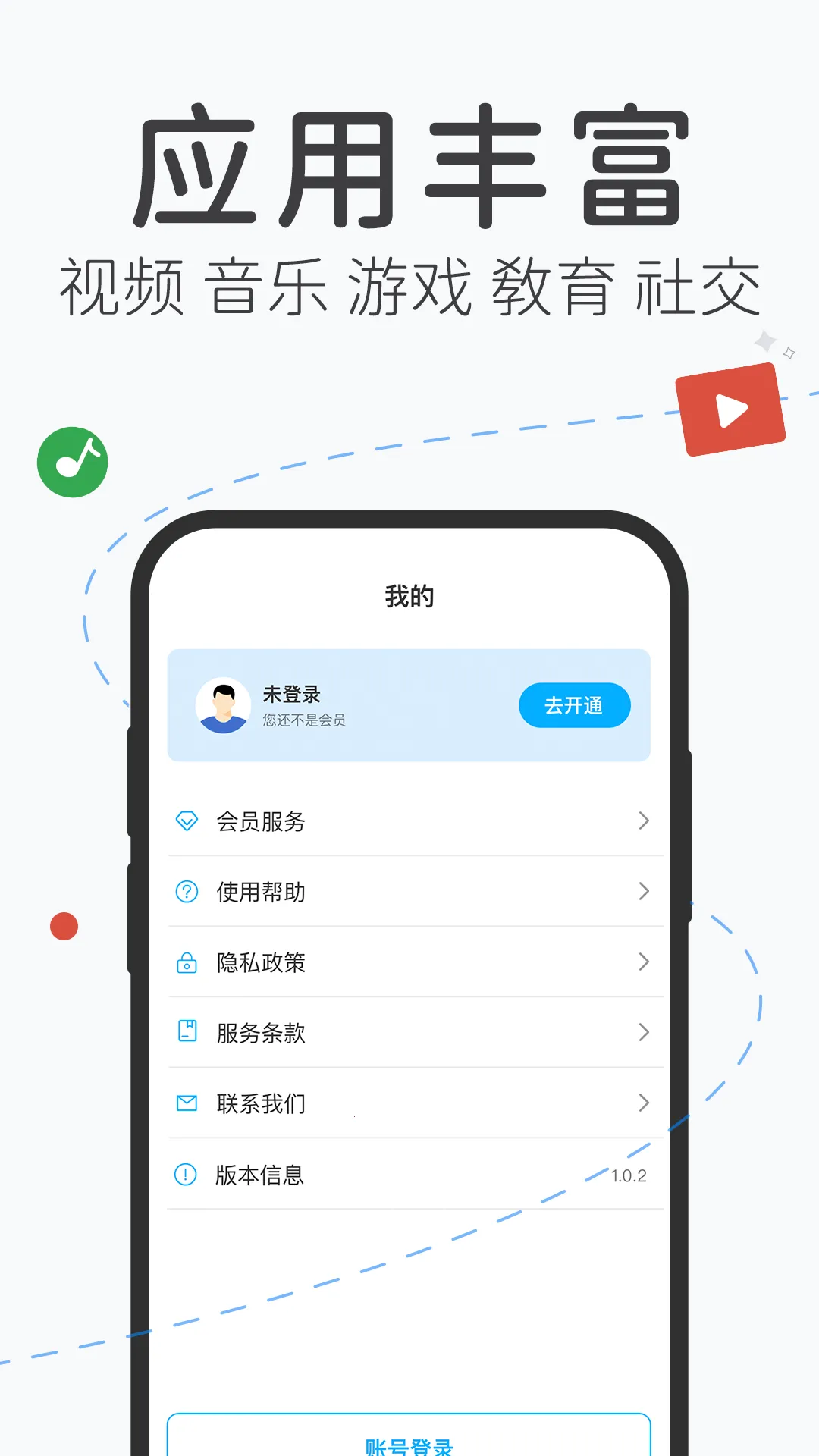 �ɷɼ�����(������ٹ���)v1.1.1 �ٷ���