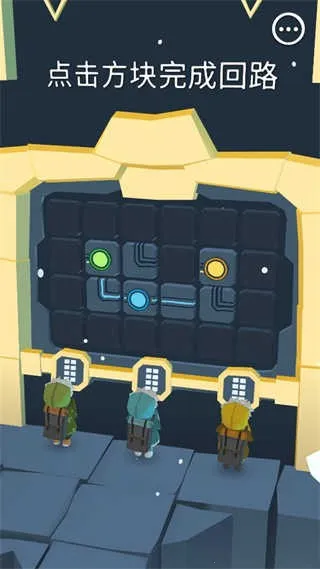 巨人旅途安卓版手机版 巨人旅途安卓版手机版