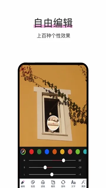 ��ƬPͼ����(Pͼ��ͼ����)v3.2.2 �ٷ���