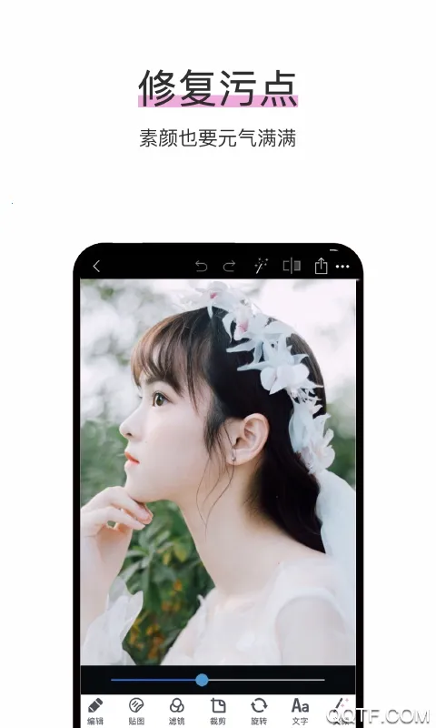 ��ƬPͼ����(Pͼ��ͼ����)v3.2.2 �ٷ���