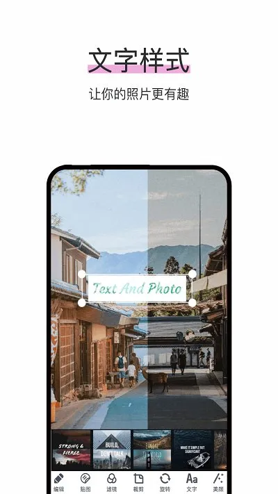 ��ƬPͼ����(Pͼ��ͼ����)v3.2.2 �ٷ���