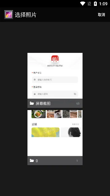 照片P图剪辑(P图修图软件) 照片P图剪辑(P图修图软件)