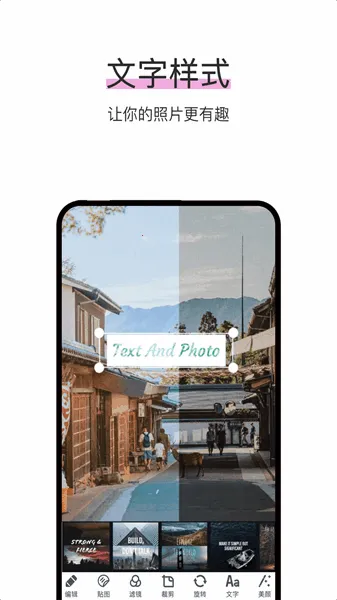 ��ƬPͼ����(Pͼ��ͼ����)v3.2.2 �ٷ���