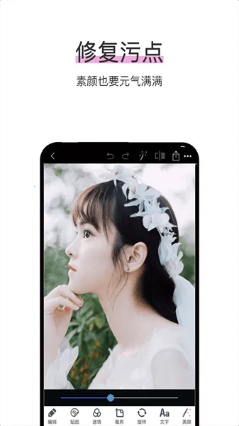 ��ƬPͼ����(Pͼ��ͼ����)v3.2.2 �ٷ���