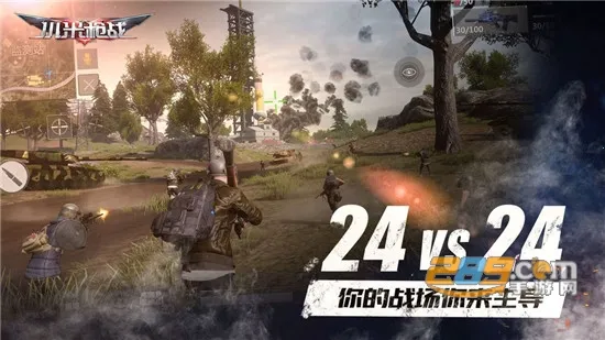 战场前线官方最新版本 战场前线官方最新版本