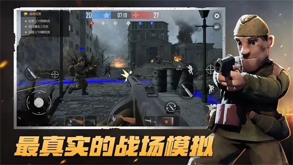 战场前线官方最新版本 战场前线官方最新版本