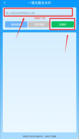 LuLu去水印安卓版手机版 LuLu去水印安卓版手机版